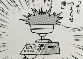 519824 B