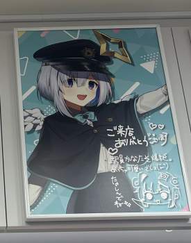 312982 B