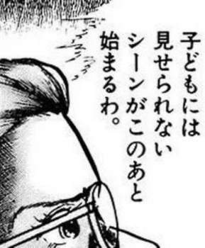 73207 B