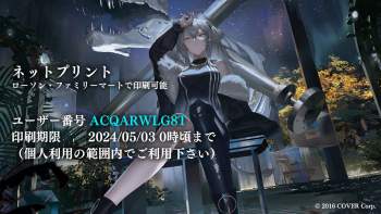 827894 B