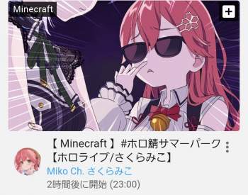 455690 B