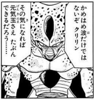 75288 B