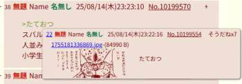 59971 B