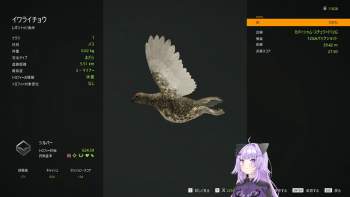 144716 B