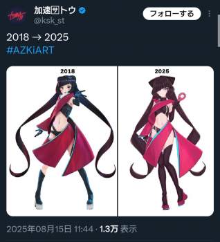 250278 B