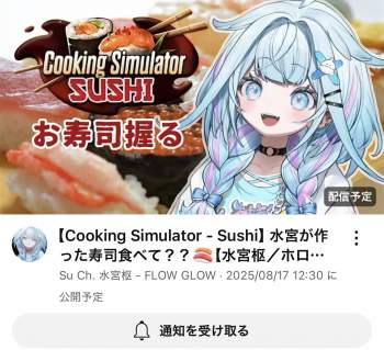 358453 B