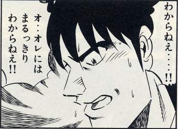 138433 B