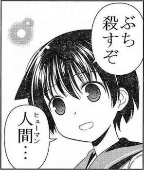 47843 B