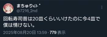 78526 B