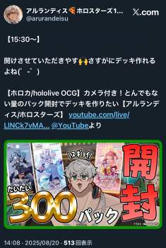 1386846 B