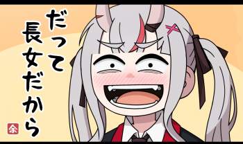 524792 B