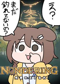 585495 B
