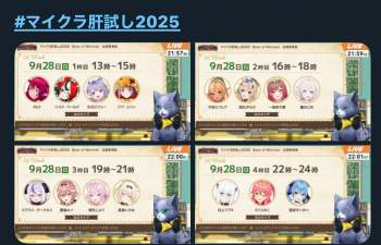 673919 B