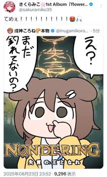 842176 B
