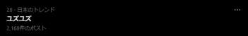 3891 B