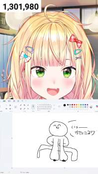 1874011 B