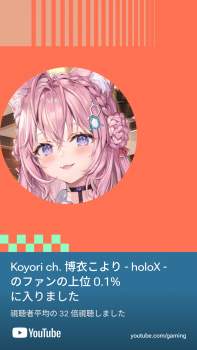699559 B