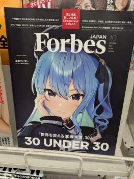 445932 B