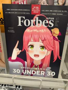 423915 B