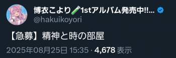 104783 B