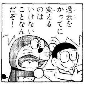 23536 B