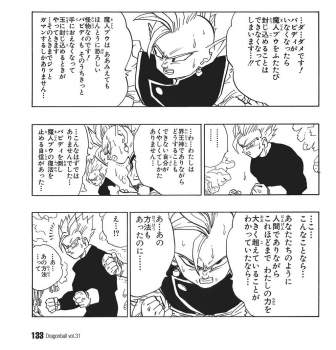 255173 B