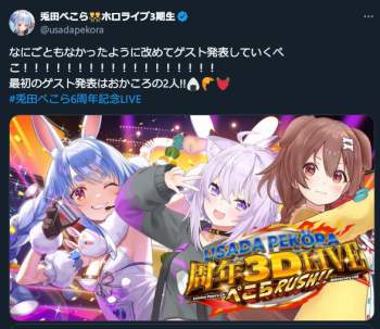 483497 B