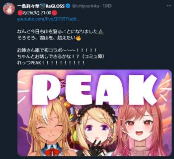 313937 B