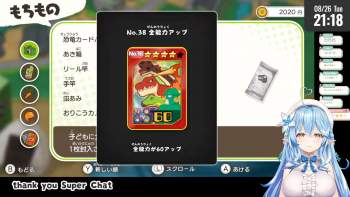 2048341 B