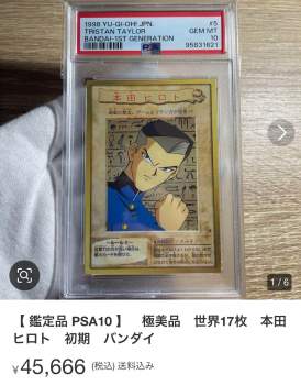296779 B
