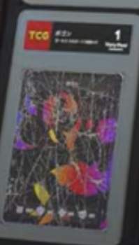 140042 B