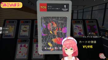 450939 B