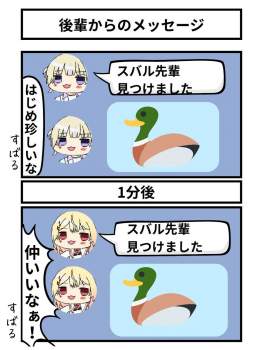 150793 B