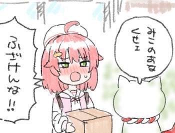 322738 B