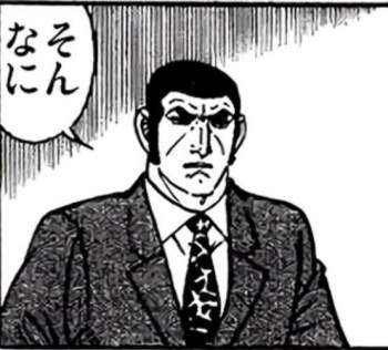 76541 B