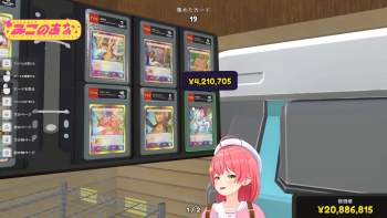 2382277 B