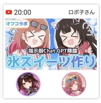 880505 B