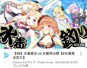 1025408 B