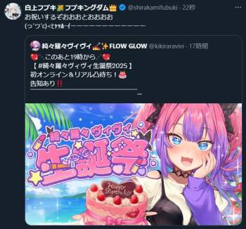 386676 B