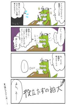 138516 B