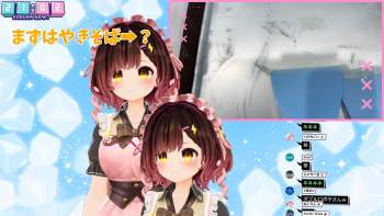 2711268 B