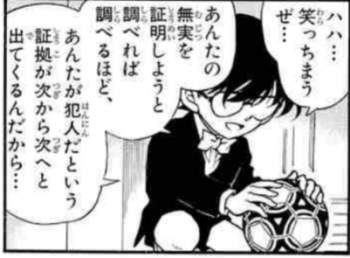 78898 B