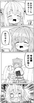 721811 B