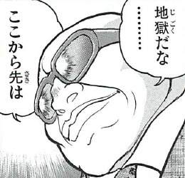 26598 B