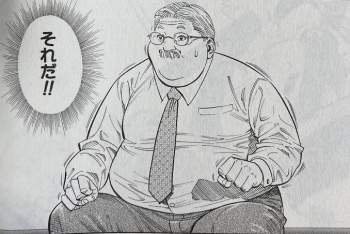 74933 B