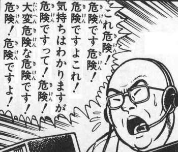 52740 B
