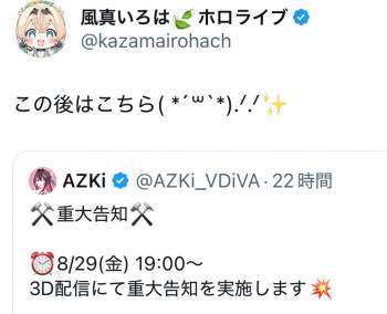 70734 B