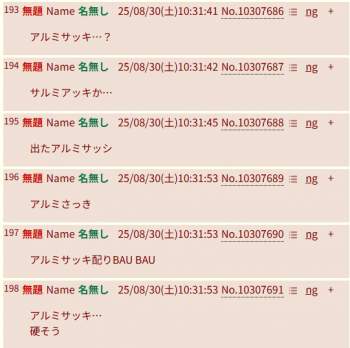 69720 B