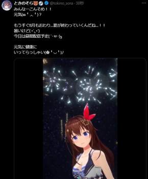 52367 B