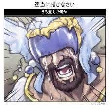 14036 B